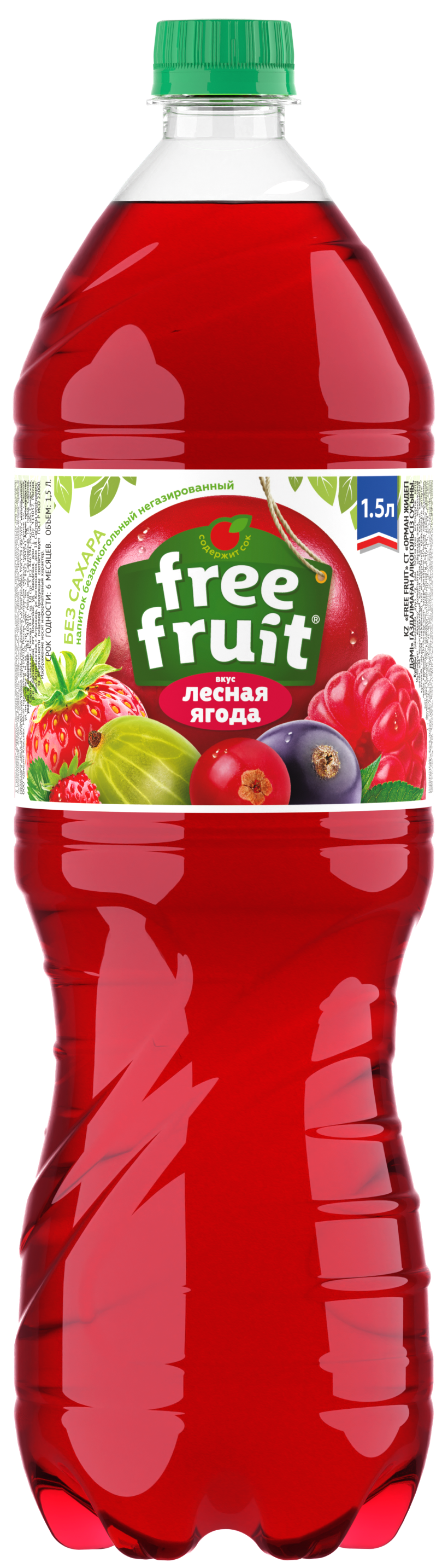 Напиток безалкогольный негазированный "Вкус лесная ягода" ТМ